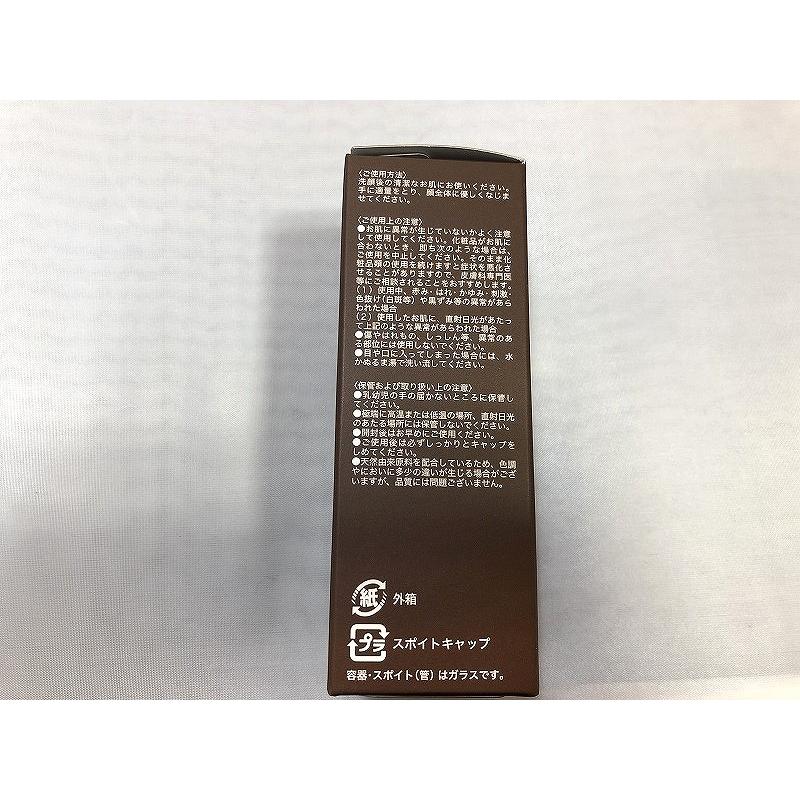 未使用】 スイスセルラボ・ジャパン TAKANO YURI スーパーセル セラム