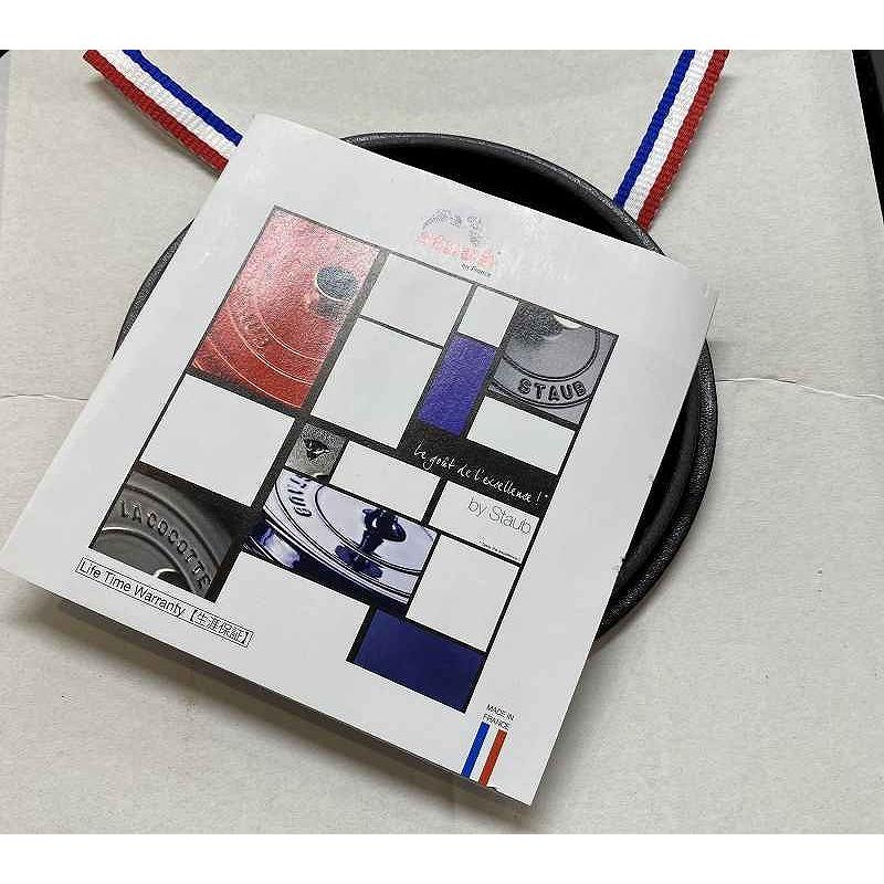 ストウブ staub ラ・ココットde GOHAN S チェリー チェリー 40511-827 |  | 07