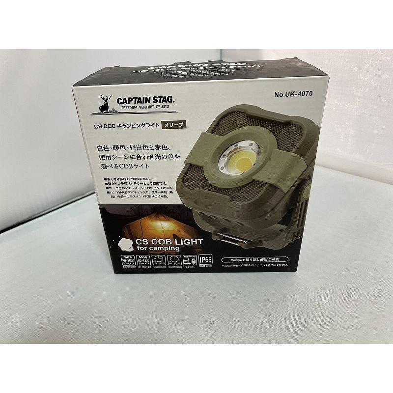 CAPTAIN STAG CS COB キャンピングライト 充電式 白色 暖色 昼白色