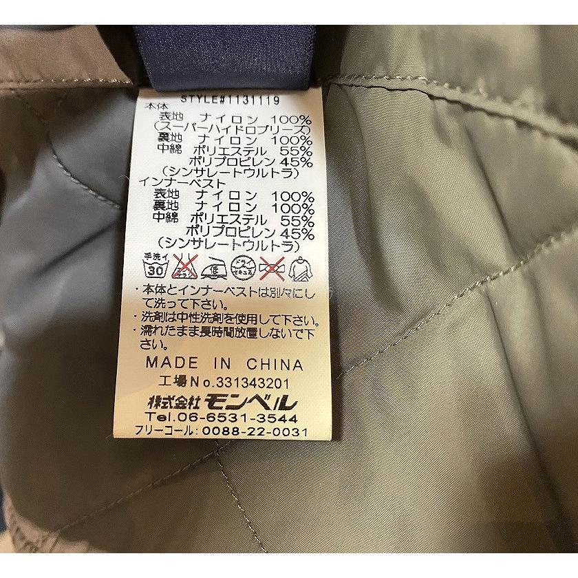 モンベル mont bell ランドクルーザージャケット ライナー付き 高機能ウェア ジャケット アウター 防寒 防水 XL 1131119の画像