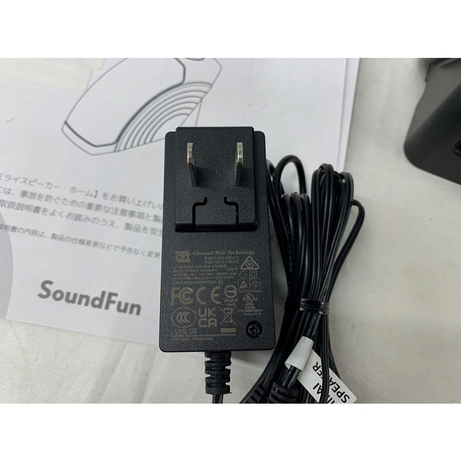 サウンドファン Sound Fun ミライスピーカー SF-MIRAIS5A : ワットマン