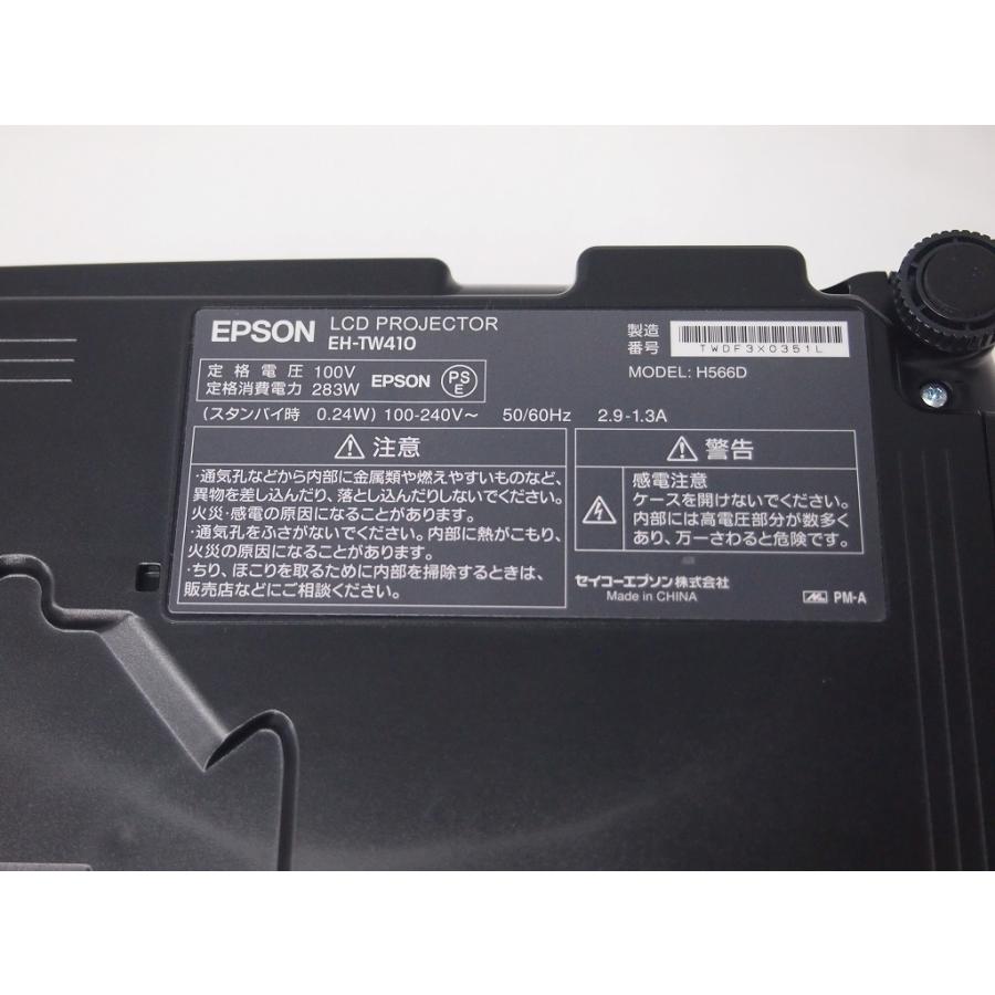 エプソン EPSON プロジェクター EH-TW410 H566D : ワットマン Yahoo