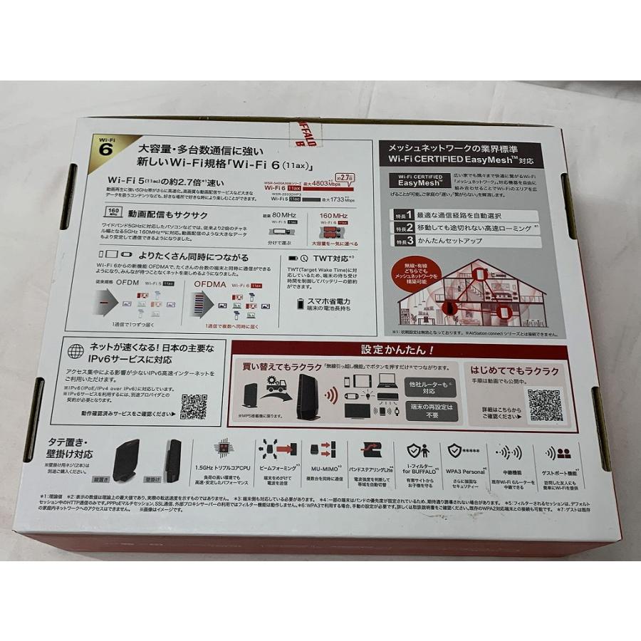 『未開封』高速Wi-Fiルーター［WSR-5400AX6B-MB］ 未開封』高速Wi-Fiルーター［WSR-5400AX6B-MB］ 【公式通販】