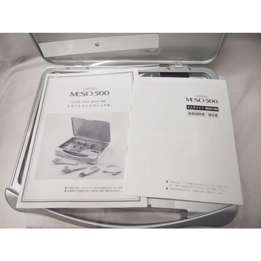 エステツイン ESTHE TWIN エステ美容機器 MESO500 : ワットマン