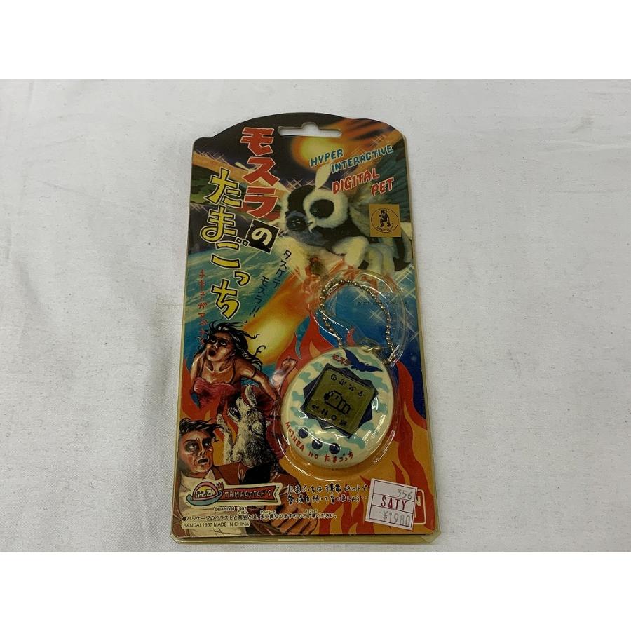 モスラのたまごっち Amazon.co.jp: BANDAI モスラのたまごっち : おもちゃ