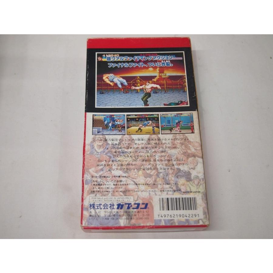 カプコン CAPCOM SFC ファイナルファイト : ワットマン Yahoo