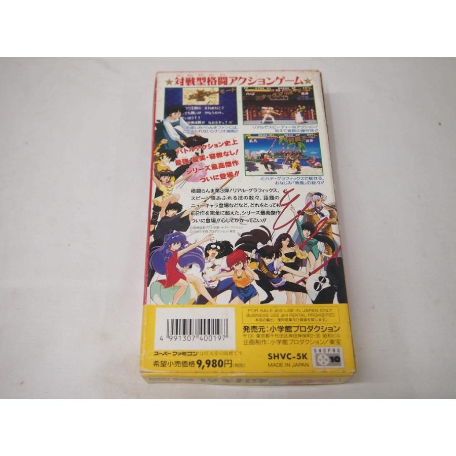 小学館プロダクション SFC らんま1/2 超技乱舞編 : ワットマン Yahoo