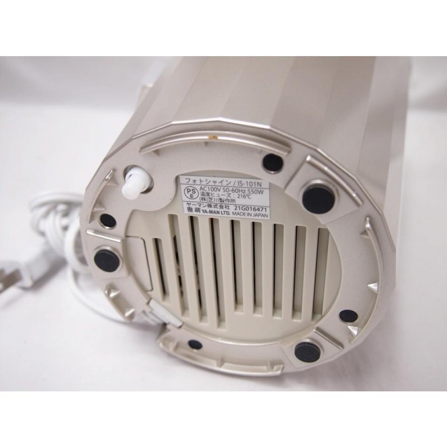 ヤーマン YA-MAN 家庭用美容器 フォトシャイン IS-101N : ワットマン