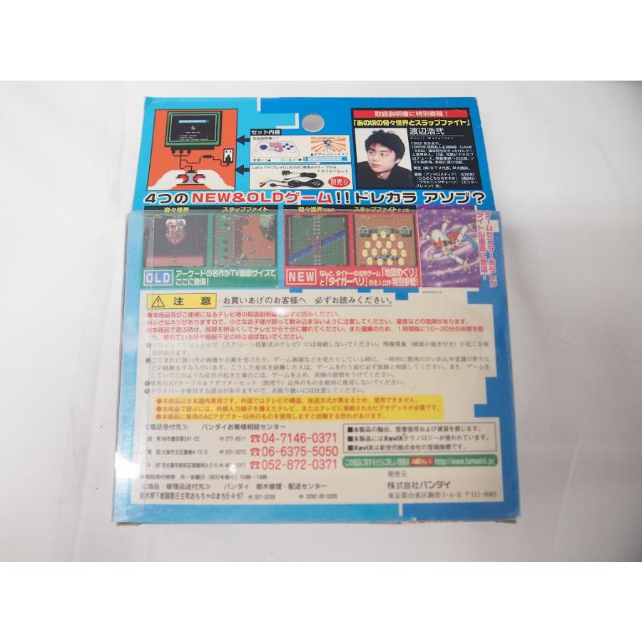 バンダイ BANDAI タイトーノスタルジア CGSJ-04の画像