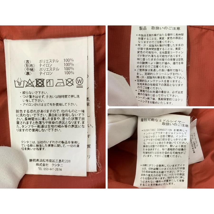 クシタニ KUSHITANI ダウンジャケット KI-17-18-19-22-2021-01