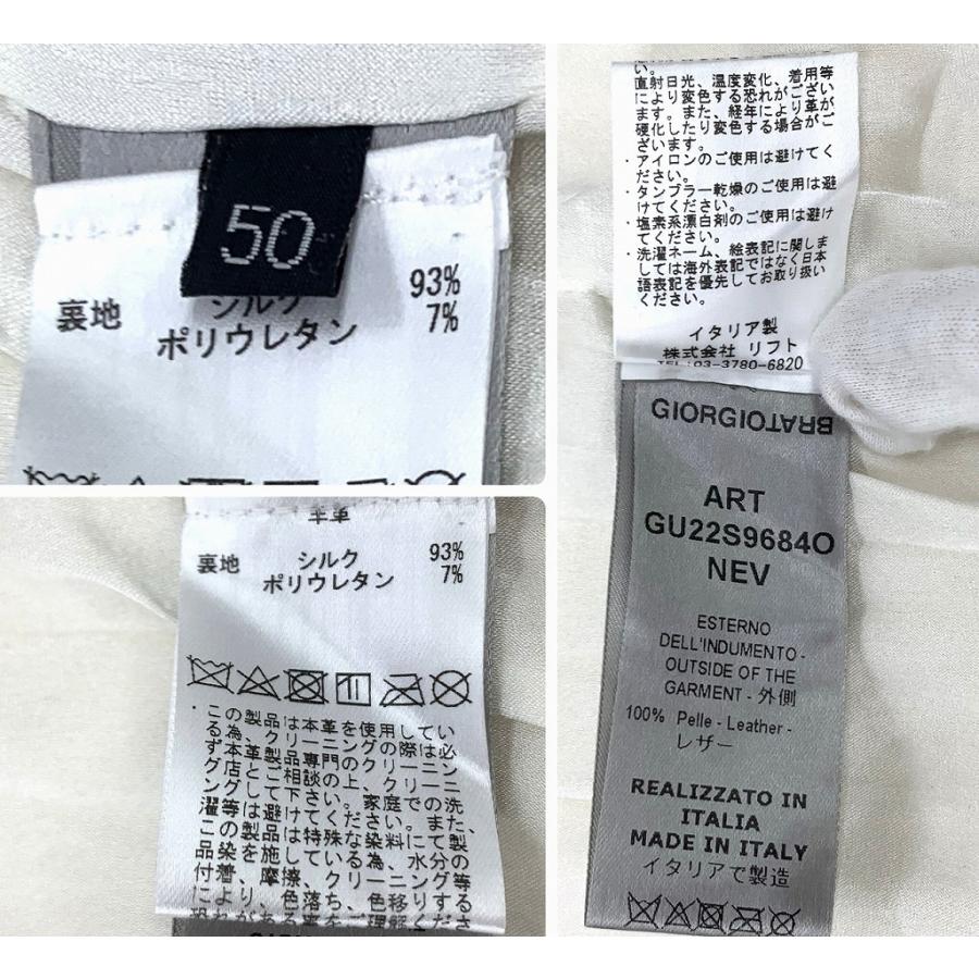 ジョルジオ ブラット GIORGIO BRATO ×ONE GRAVITY レザーブルゾン XL