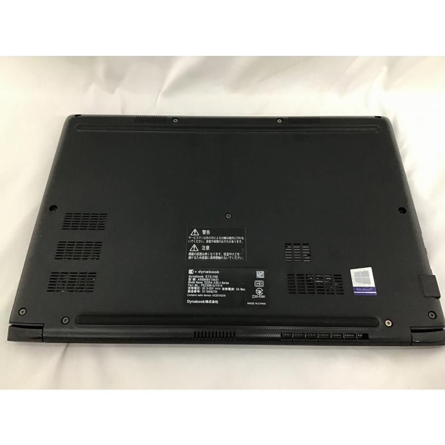 ダイナブック dynabook ノートパソコン dynabook S73/HS