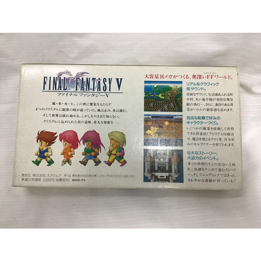 スクウェアソフト SQUARESOFT ファイナルファンタジーV SHVC-F5