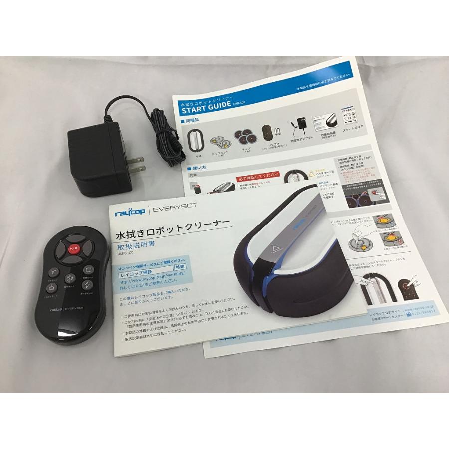 レイコップ　水拭きロボットクリーナー　RMR-100　水拭き　掃除機 レイコップ 水拭きロボットクリーナー レイコップ ミズロボ RMR