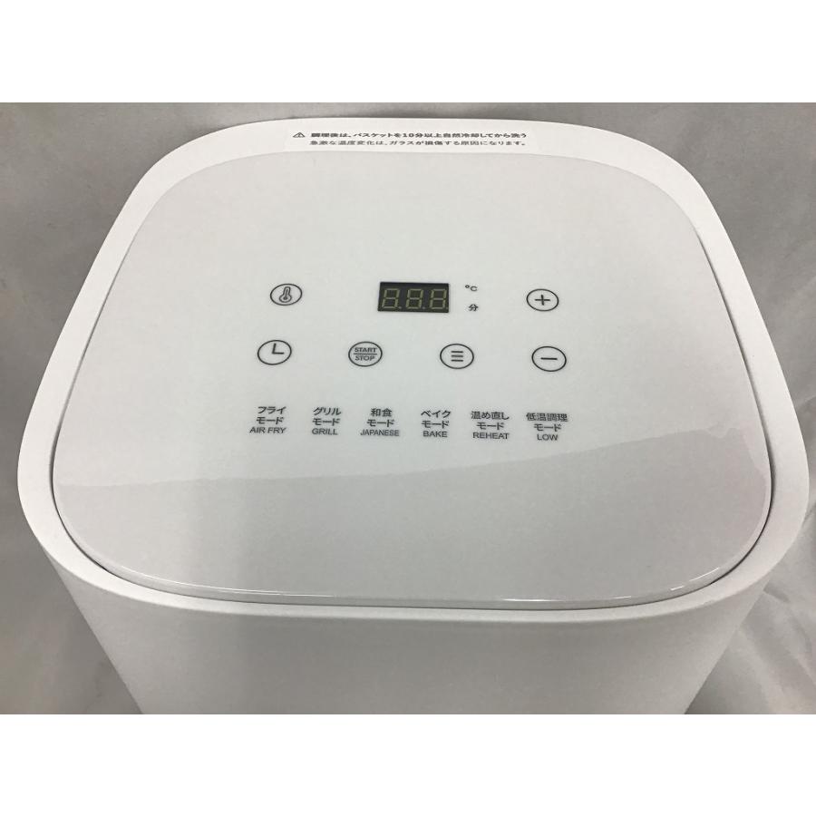 フォーティフォー forty-four 多機能ノンフライヤーloil LOLRYU-Bの画像