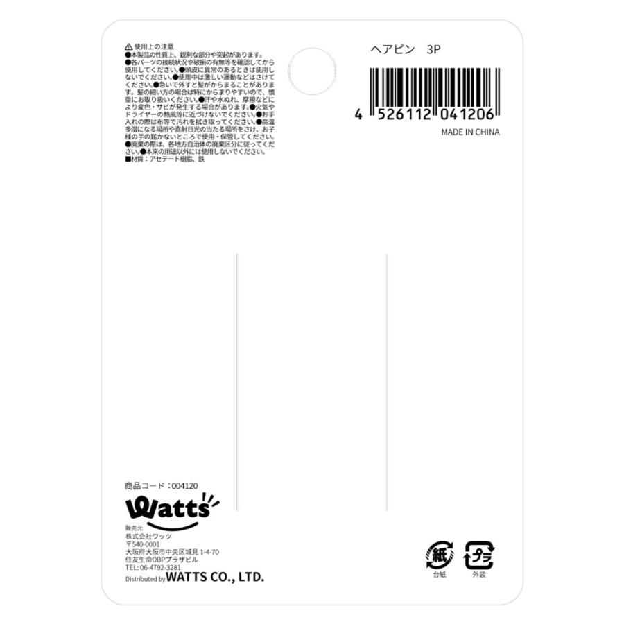 Tokinone PB.ヘアピン 3P 004120 : ワッツオンライン - 通販 - Yahoo