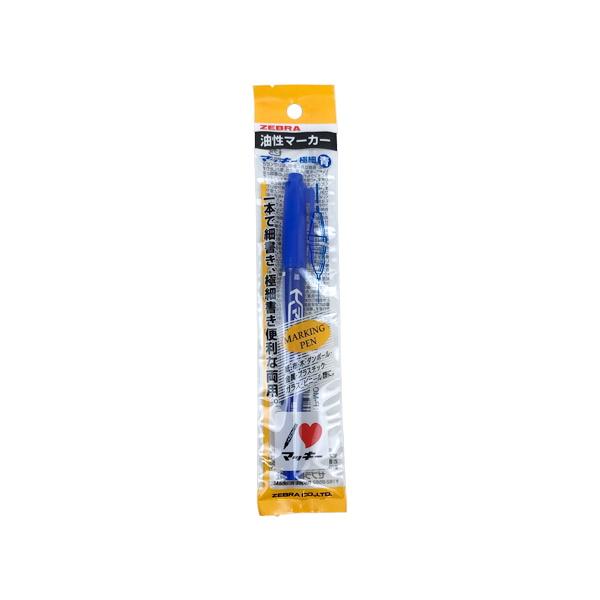 まとめ買い150個セット 油性ペン 油性マーカー ZEBRA ゼブラ マッキー 極細 P-MO-120-MC-BL ブルー 青 0.5~1.3mm 0960/012495_2
