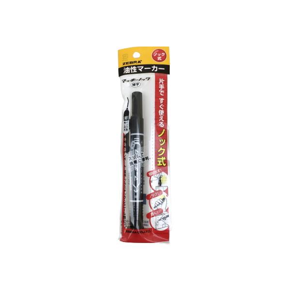 まとめ買い150個セット 油性ペン 油性マーカー ZEBRA ゼブラ ノック式油性マーカー マッキーノック 細字 P-YYSS6-BK 黒 ブラック 1.0?1.3mm 0960/012496_2