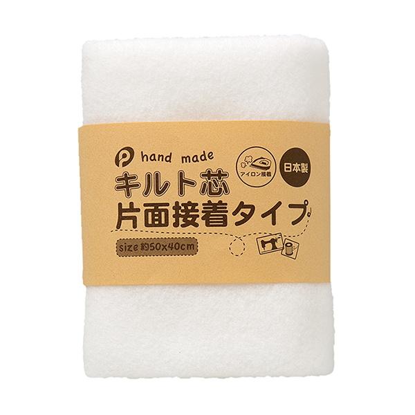 まとめ買い150個セット キルト芯 片面接着タイプ ホワイト 0894/020622_1