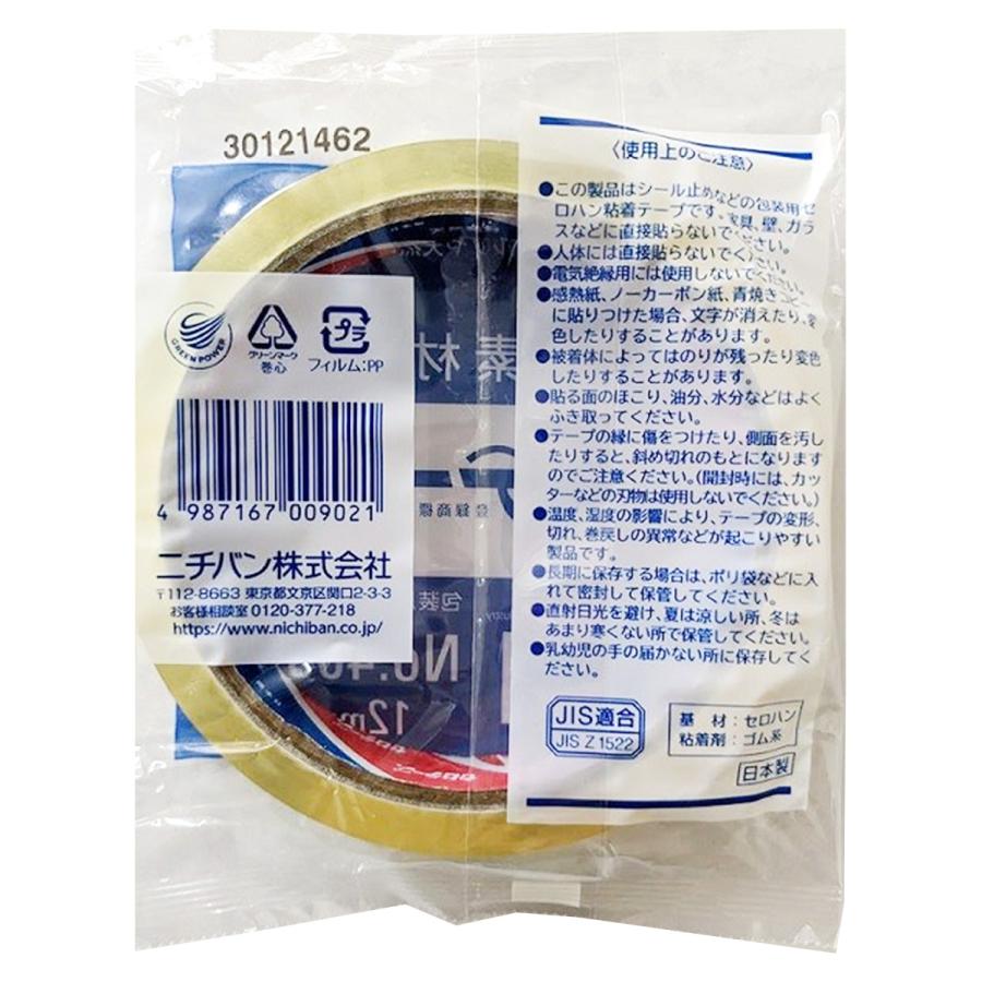まとめ買い150個仕かける セロハン磁気テープ ニチバン 接着剤 12mm×35m 0960/030090