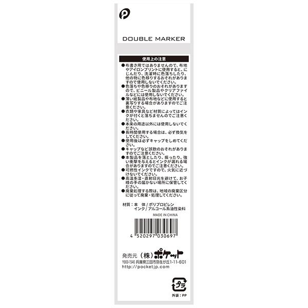 まとめ買い150個セット 油性ダブルマーカー/赤  0894/038046_2