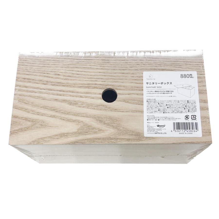 サニタリーボックス サニタリーボックス サニタリーポケットボックス|ツインスター