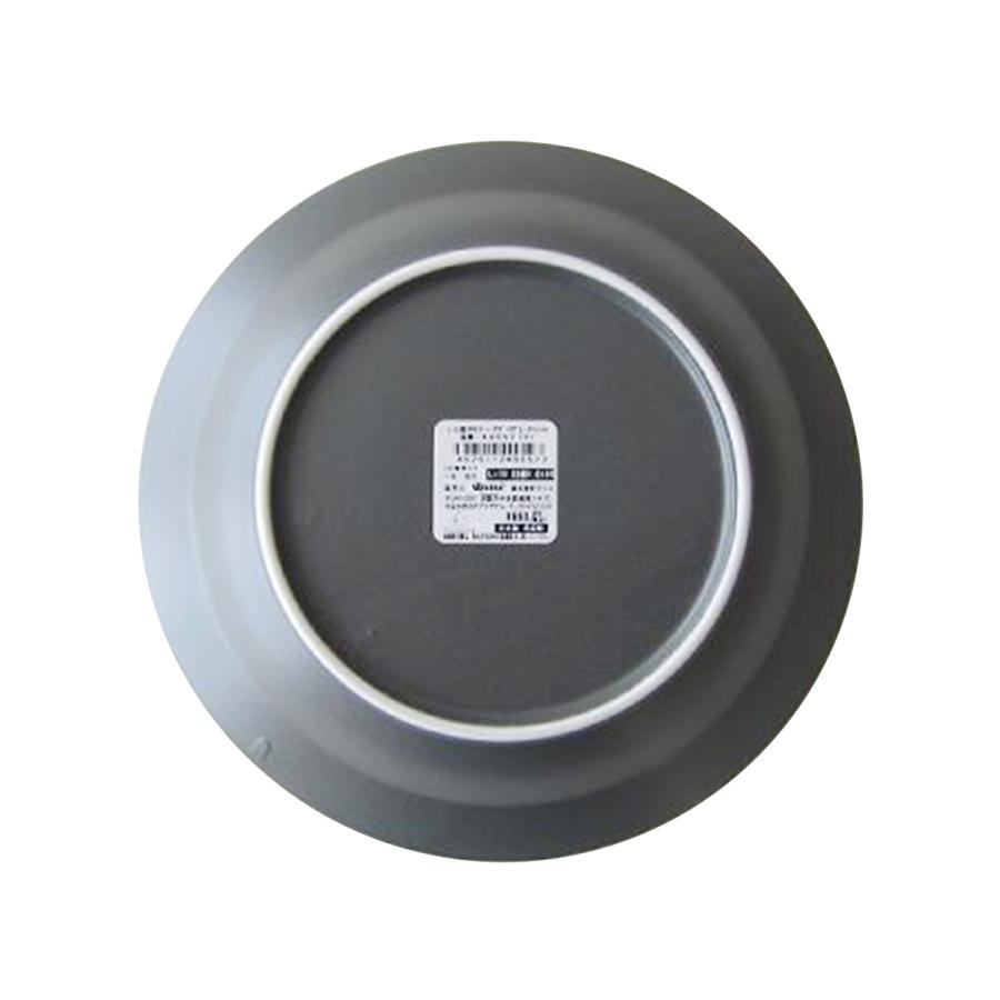 深皿 パスタ皿 プレートTokinone PB. リム型8吋クープダークグレー21cm