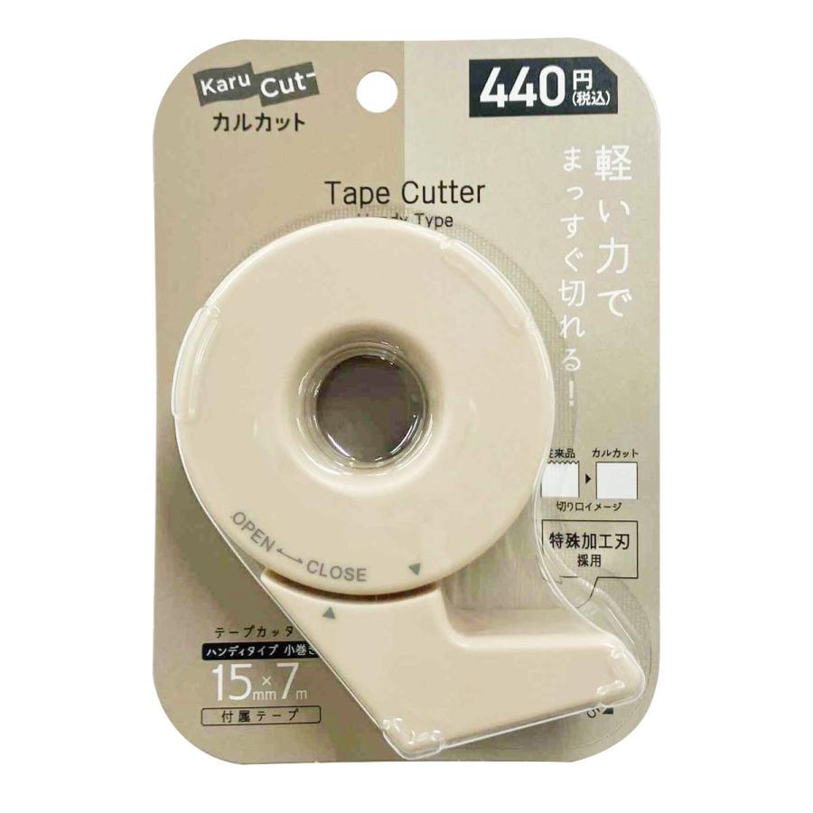 法人限定 まとめ買い100個セット カルカットハンディ小巻き7m ベージュ