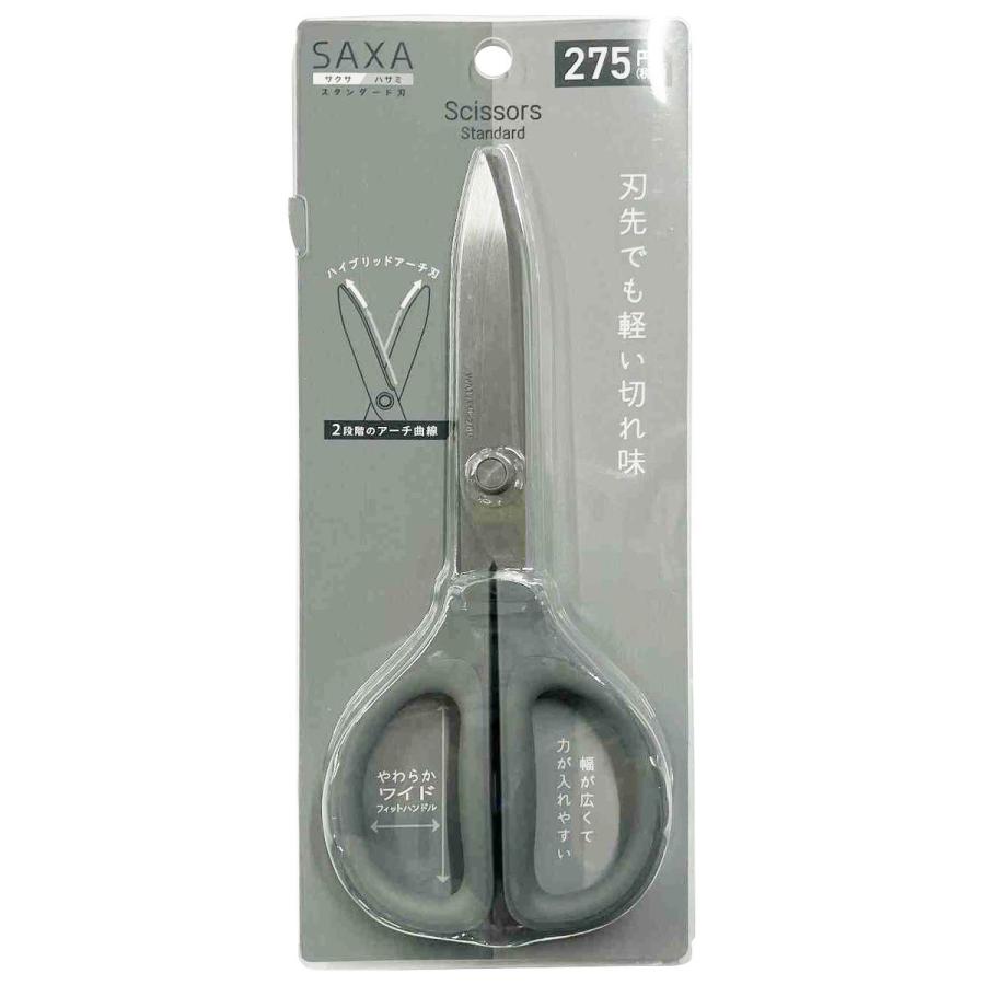 サクサ ハサミ はさみ KOKUYO サクサスタンダード グレー 049248