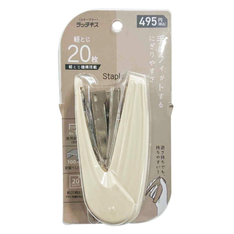 ブラキオ龍樹 キズあり 2枚セット コクヨ ステープラー パワーラッチキス （フラットタイプ）32枚