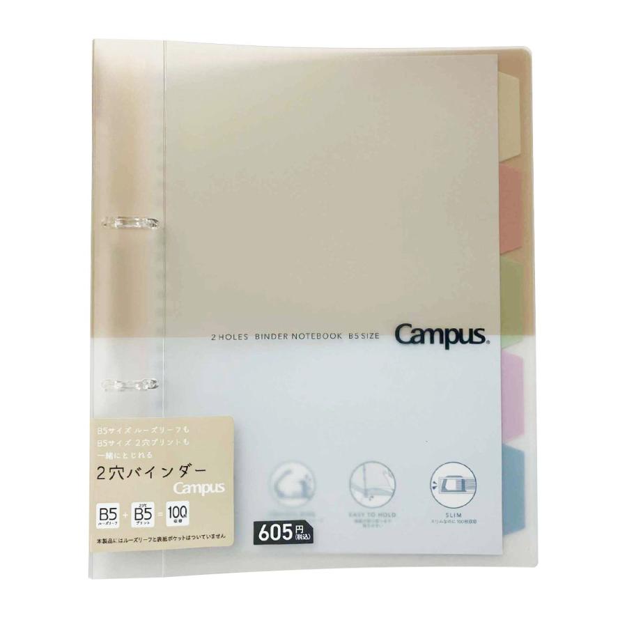 おすそ分けファイル　バイブルバインダー　ユニコーン多め　大容量② 限定1点 おすそ分けファイル バイブルバインダー ユニコーン多め 大容量