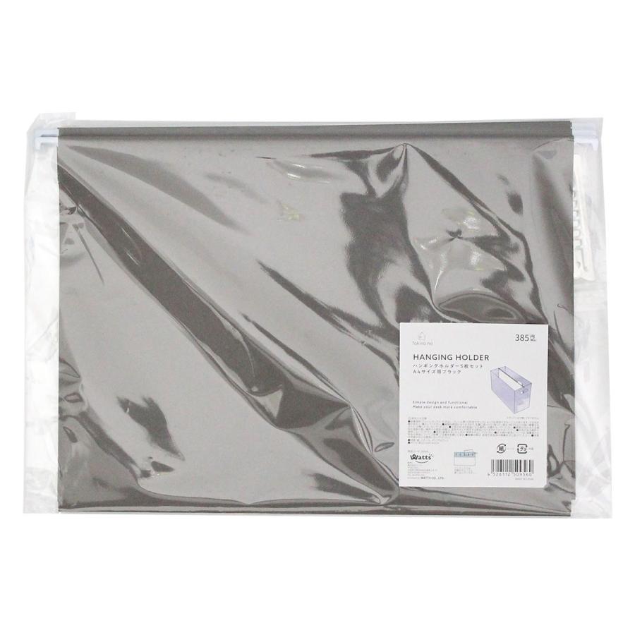 ハンギングフォルダー Tokinone PB.ハンギングホルダー5枚セット