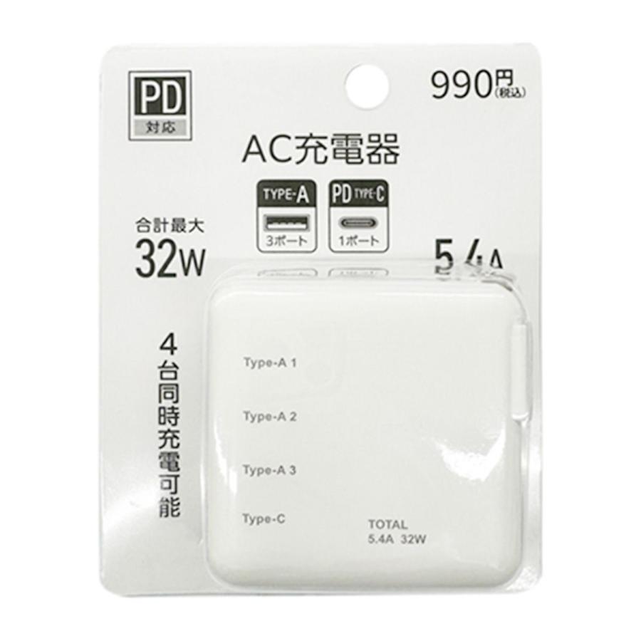 AC充電器 PB.充電A3ポート C1ポート 5.4A ホワイト 050992 : ワッツ
