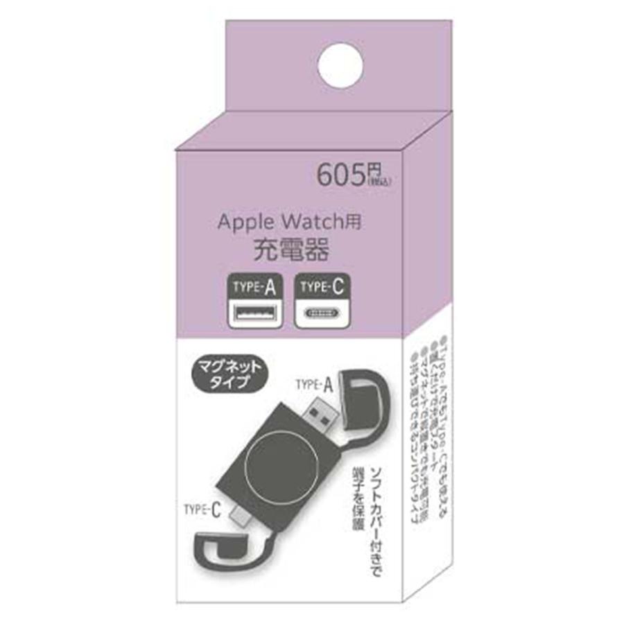 アップルウォッチ充電器 PB.AppleWatch用充電器 ブラック 053295 