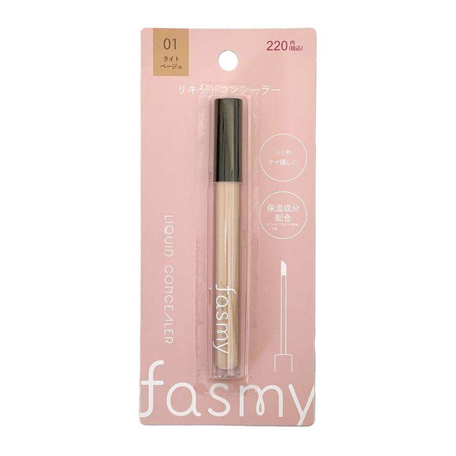 PB. fasmy リキッドコンシーラー 01 ライトベージュ 053409