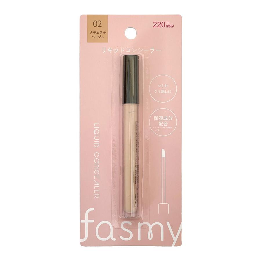 PB. fasmy リキッドコンシーラー 02 ナチュラルベージュ 053410