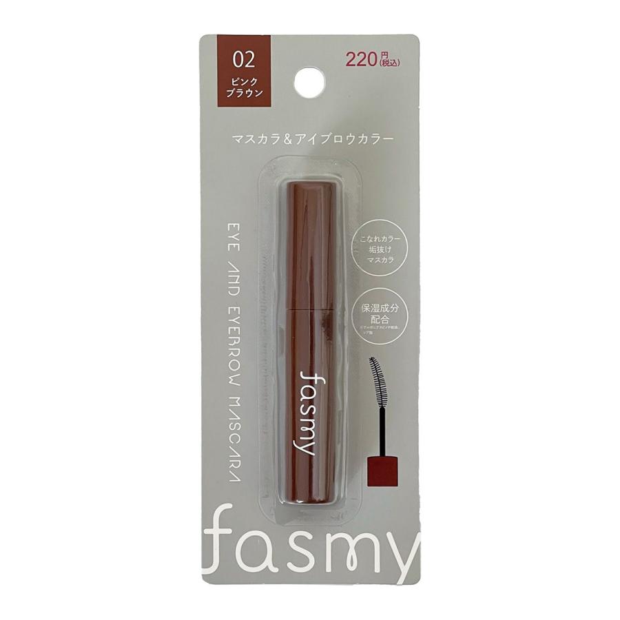 イエローブラウン アイブロウセット Amazon.co.jp: ピコモンテ・ジャパン DE 3WAYアイブロウ