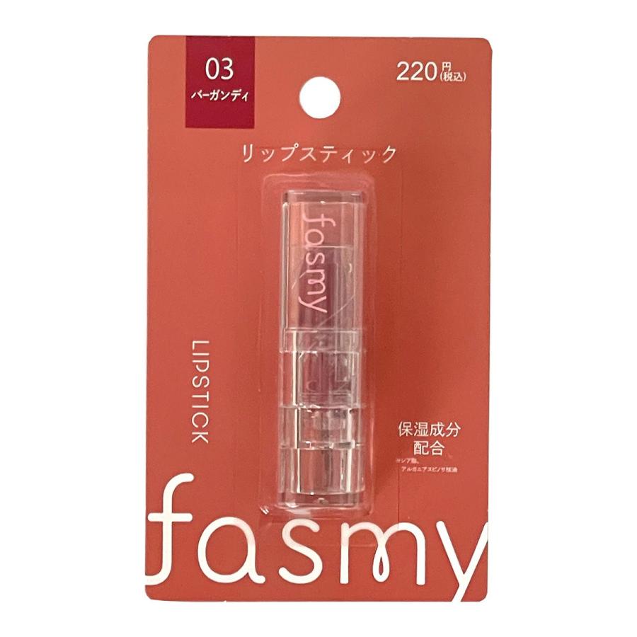 口紅 保湿成分配合 PB. fasmy リップスティック 03 バーガンディ