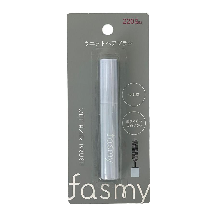 ウェットヘア ポイントブラシ 髪ツヤ PB. fasmy スタイリング 054199