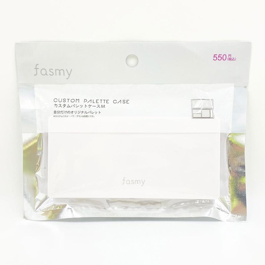PB.fasmyカスタムパレットケースM 054279 : ワッツオンライン - 通販