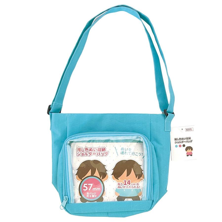 ブルーロック 痛バッグ ぬいぐるみ付き ブルーロック 痛バッグ