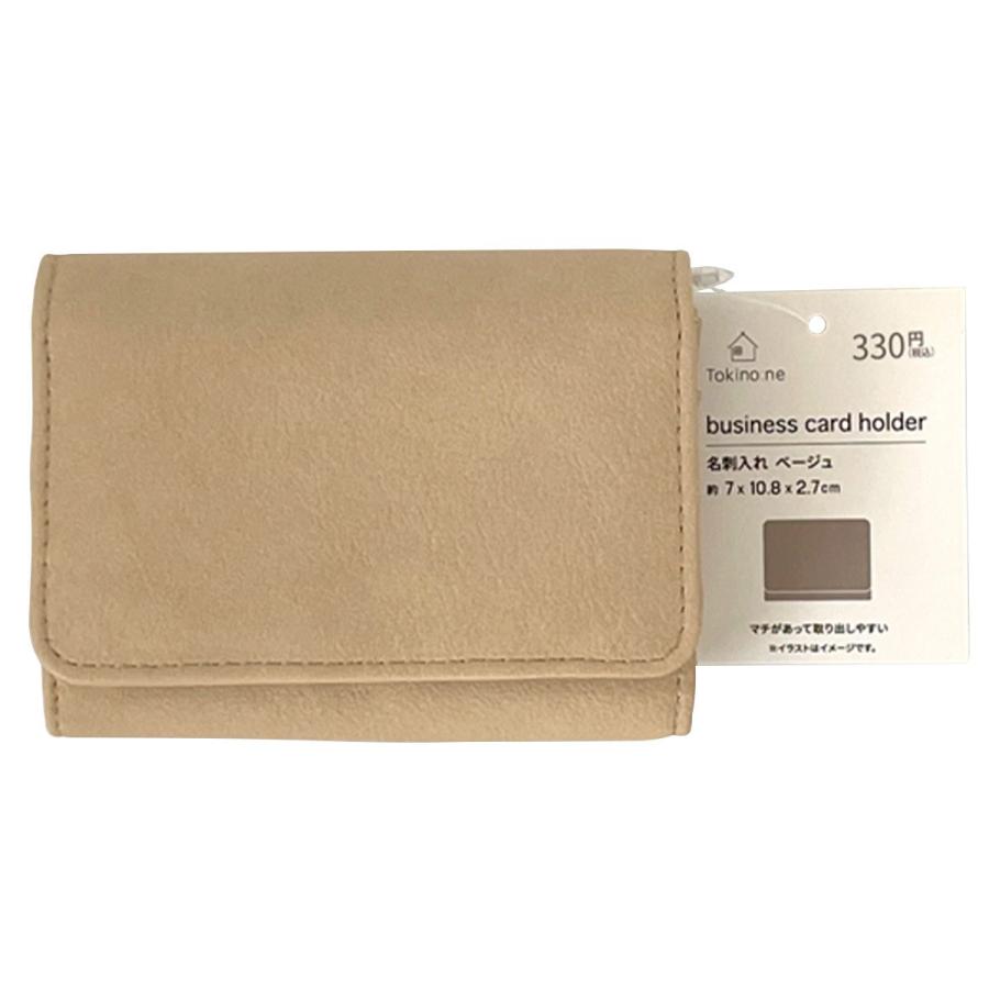 ◤ ARCHIVE tokizakiさんの名刺入れ ◤ ARCHIVE tokizakiさんの名刺