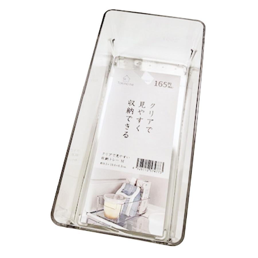 冷蔵庫収納ケース PB.クリアで見やすい収納トレーM 9.5×19.6×6.3cm
