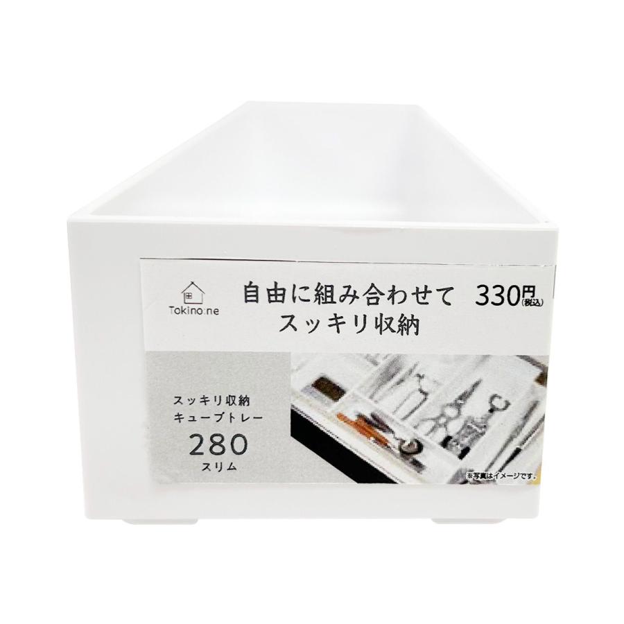 キッチン収納トレー 小物ケース カトラリートレー PB.スッキリ