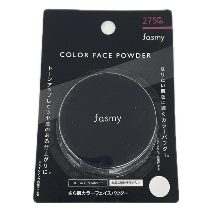 PB.fasmy.さら肌カラーフェイスパウダー04 057912 : ワッツオンライン