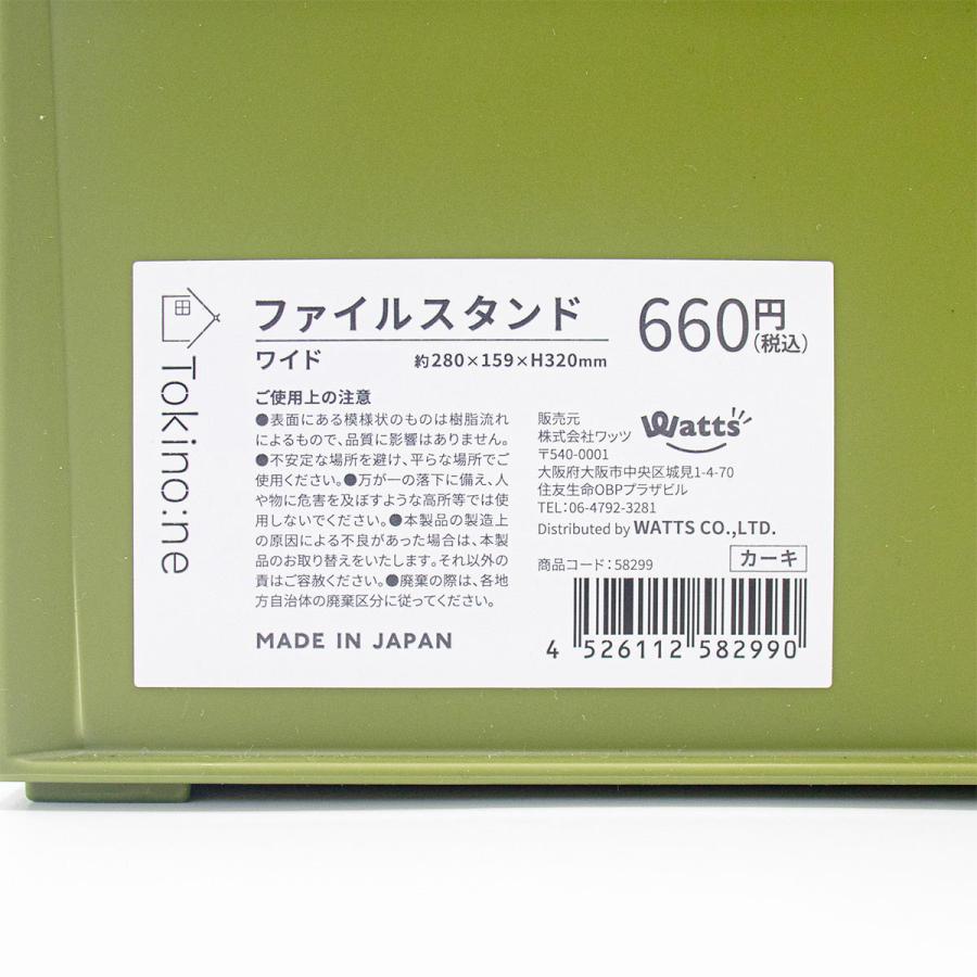 おまとめ対応商品専用 まとめ買い】圧縮タオル S 20個入0808/366929 | ワッツ