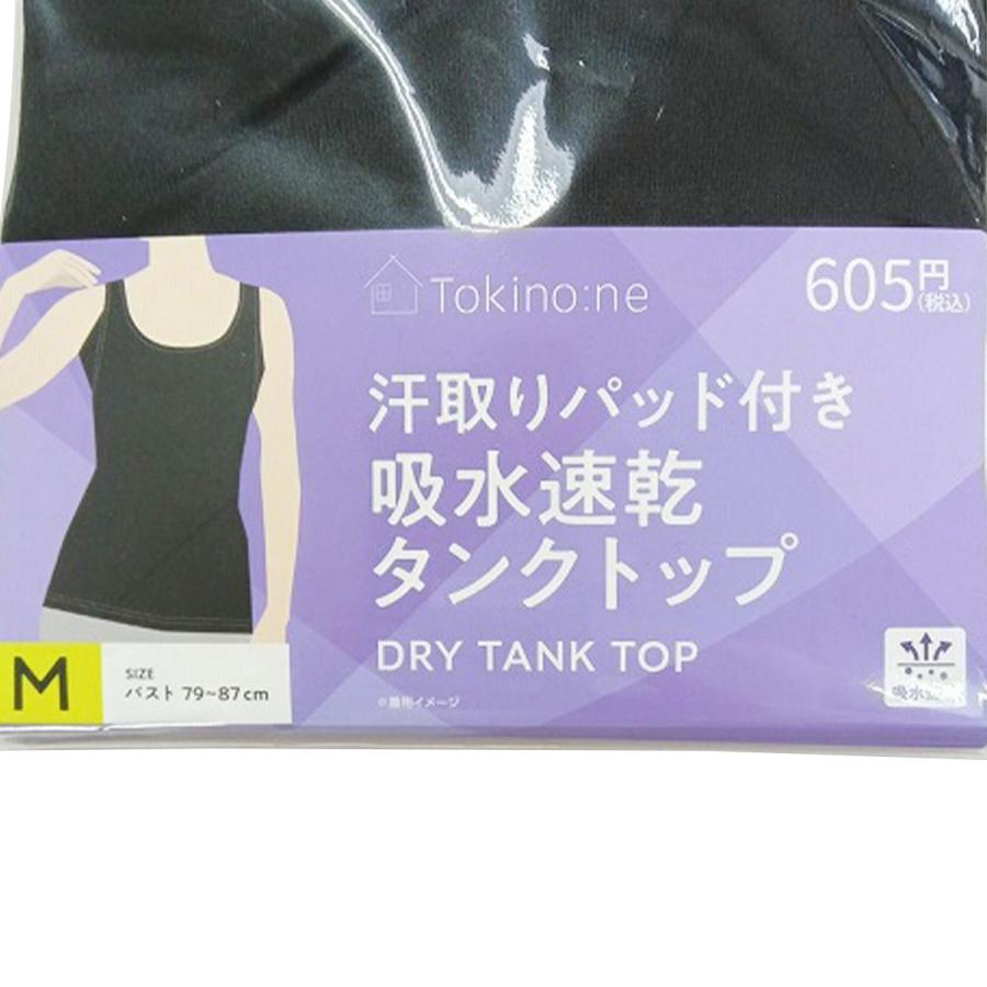 MOSSA タンクトップ XS レディース 綿のチカラ】汗取り付きタンクトップ MH7853P :レディース トップス