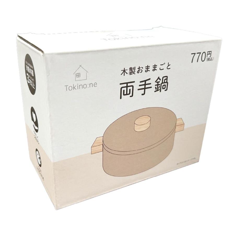 骨董　レトロ　希少！矢柱&ロココ調　ぺろぺろ ウラン おままごと ２種 骨董 レトロ 希少！矢柱&ロココ調 ぺろぺろ ウラン おままごと 2種