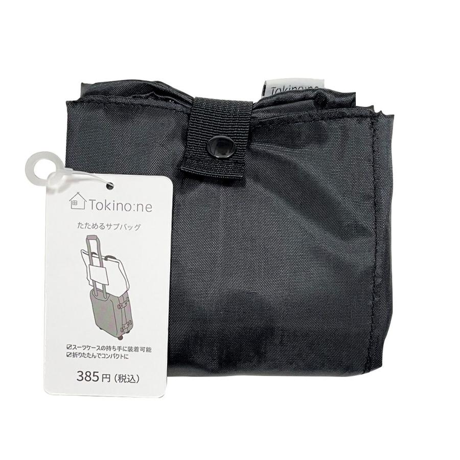 【noa】XJAPANテイクアウトバッグ ボストンバッグ レディース 大容量[品番：NNNA0003110]｜ninon