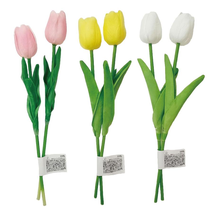 Tokinone PB.造花チューリップ（2本セット） 067244 : ワッツ